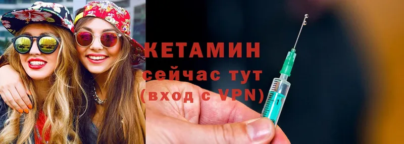 kraken ссылки  Болохово  Кетамин VHQ 