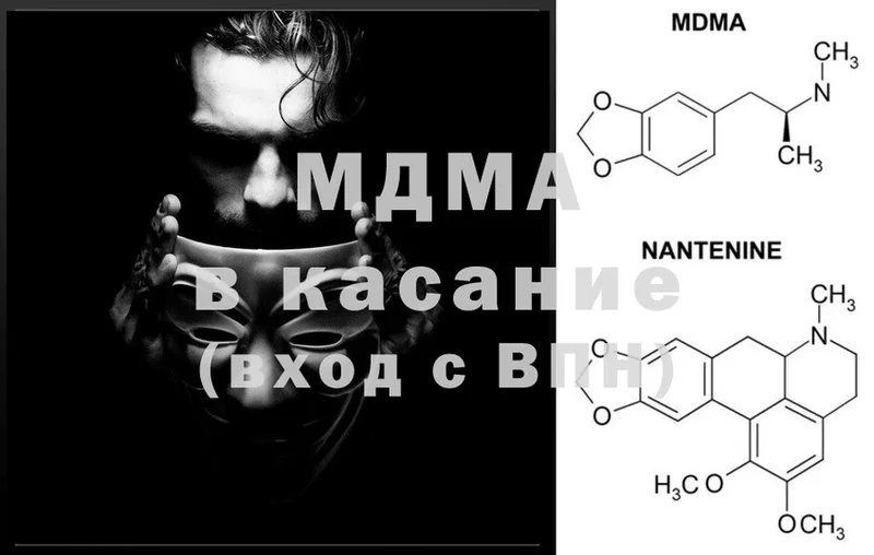 omg маркетплейс  Болохово  MDMA молли 